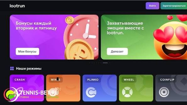 LootRUn Play — Официальный сайт для любителей азартных игр